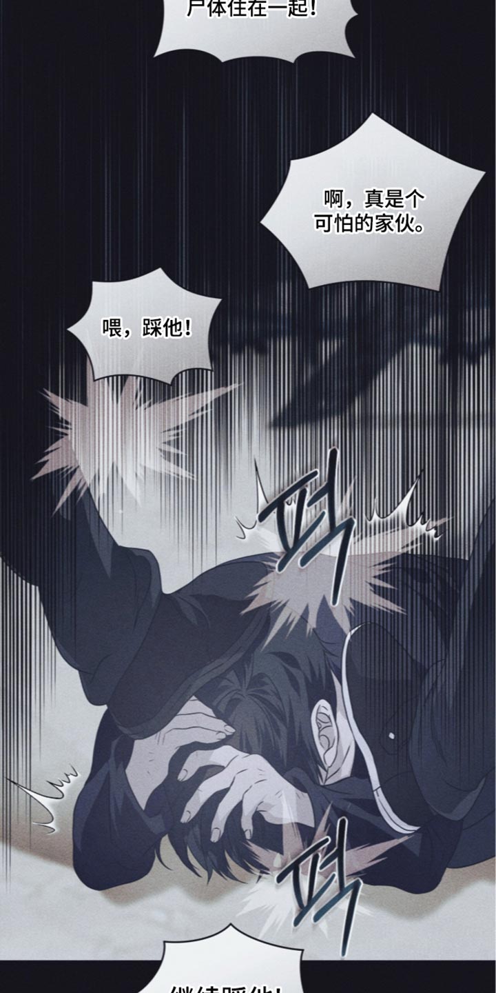 第85话3