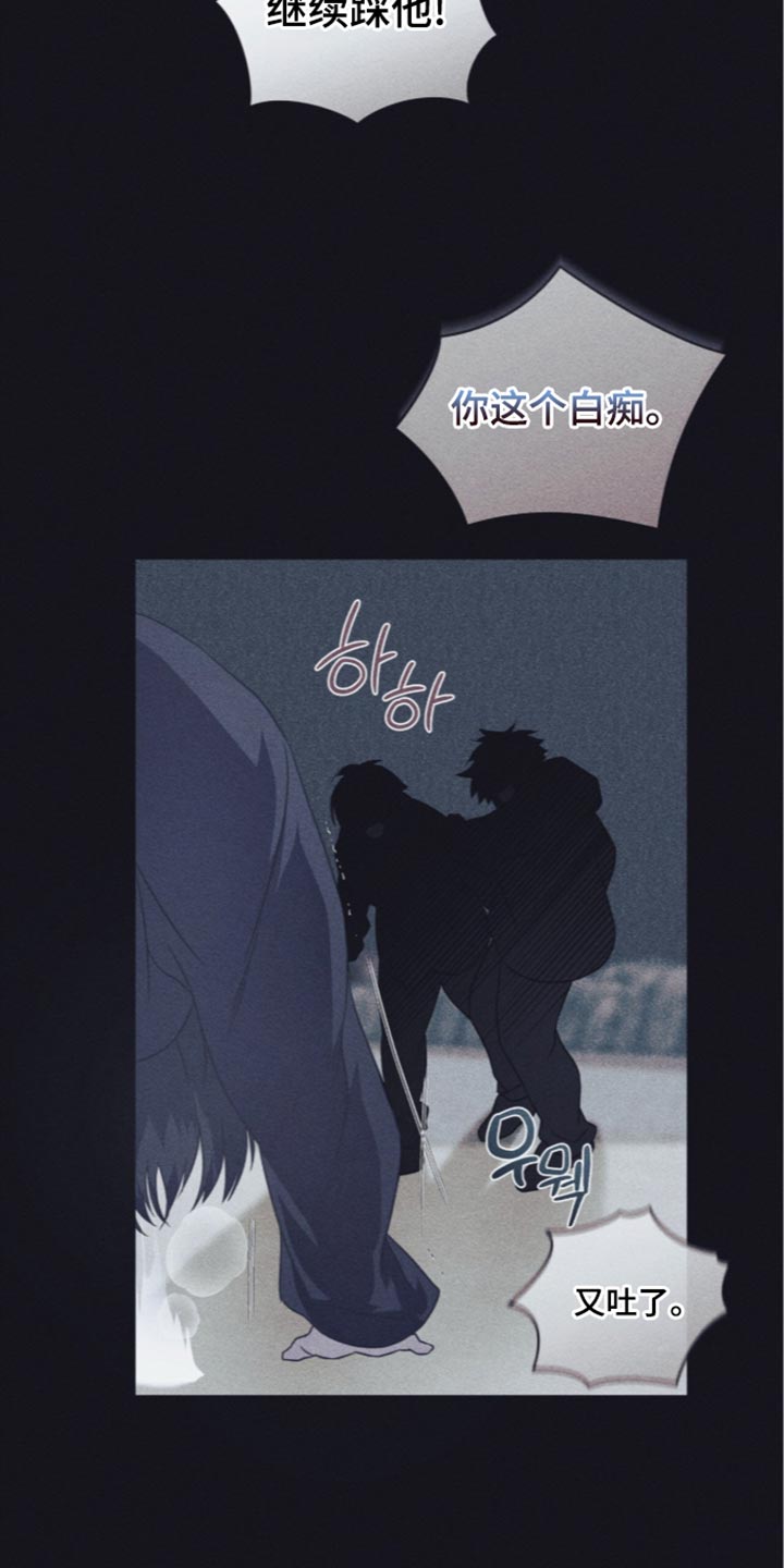 第85话4