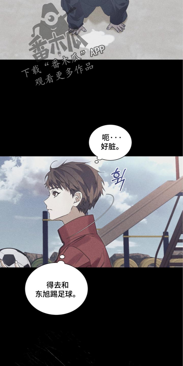 第85话6