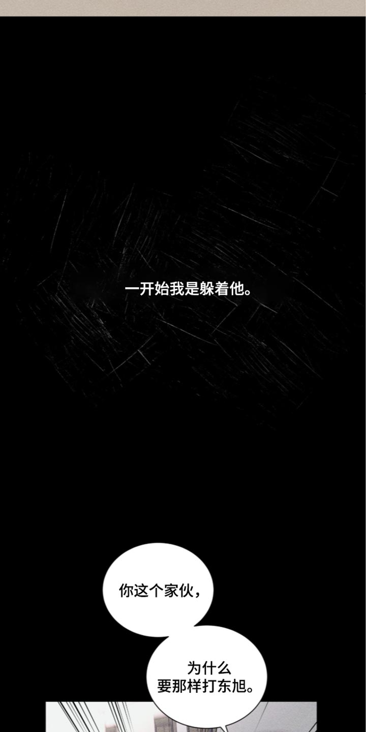 第85话8