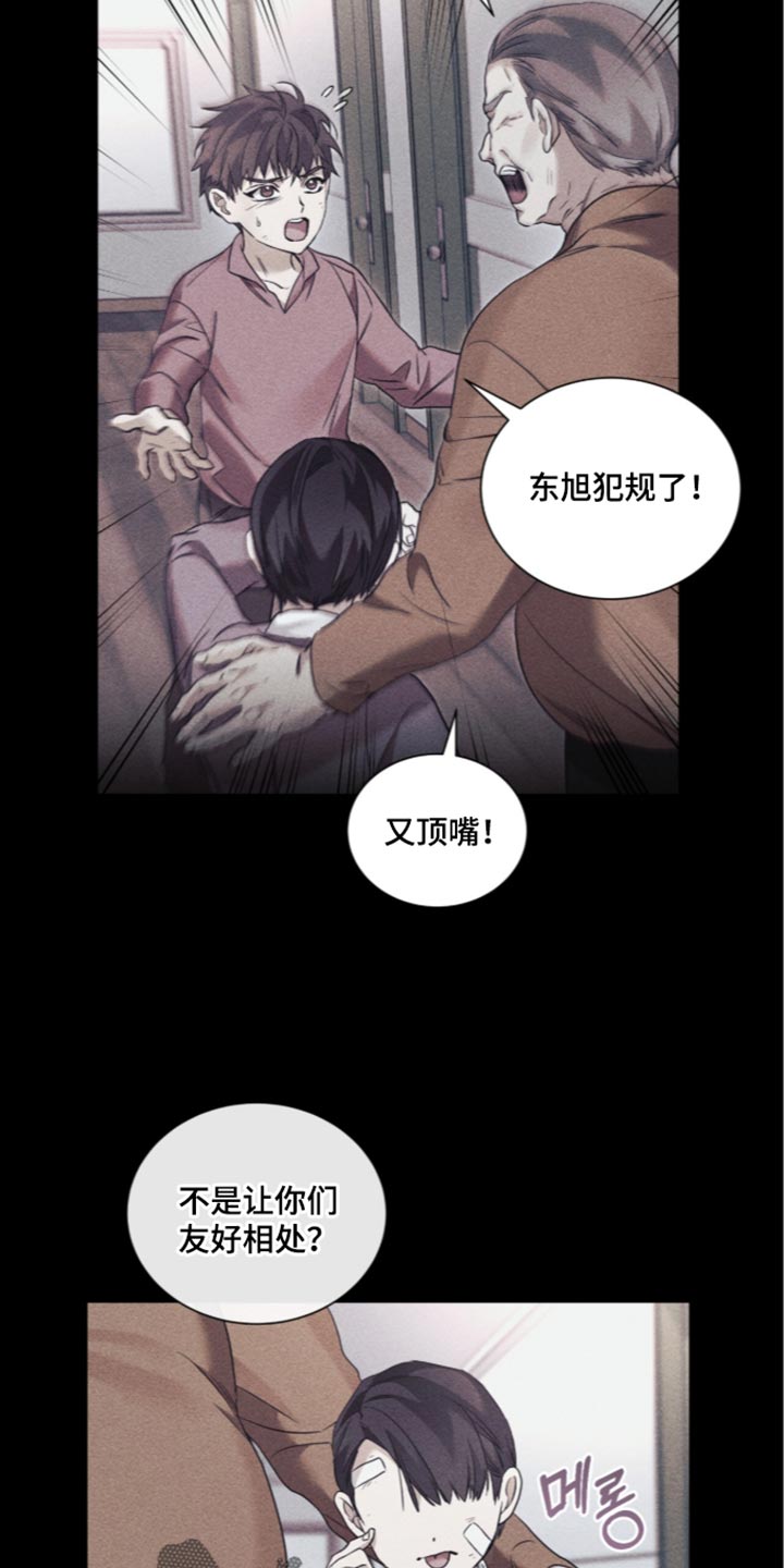第85话9