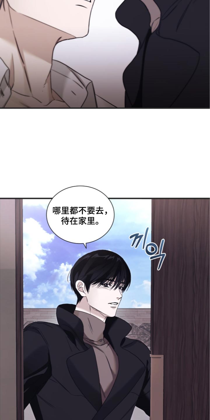 第84话10