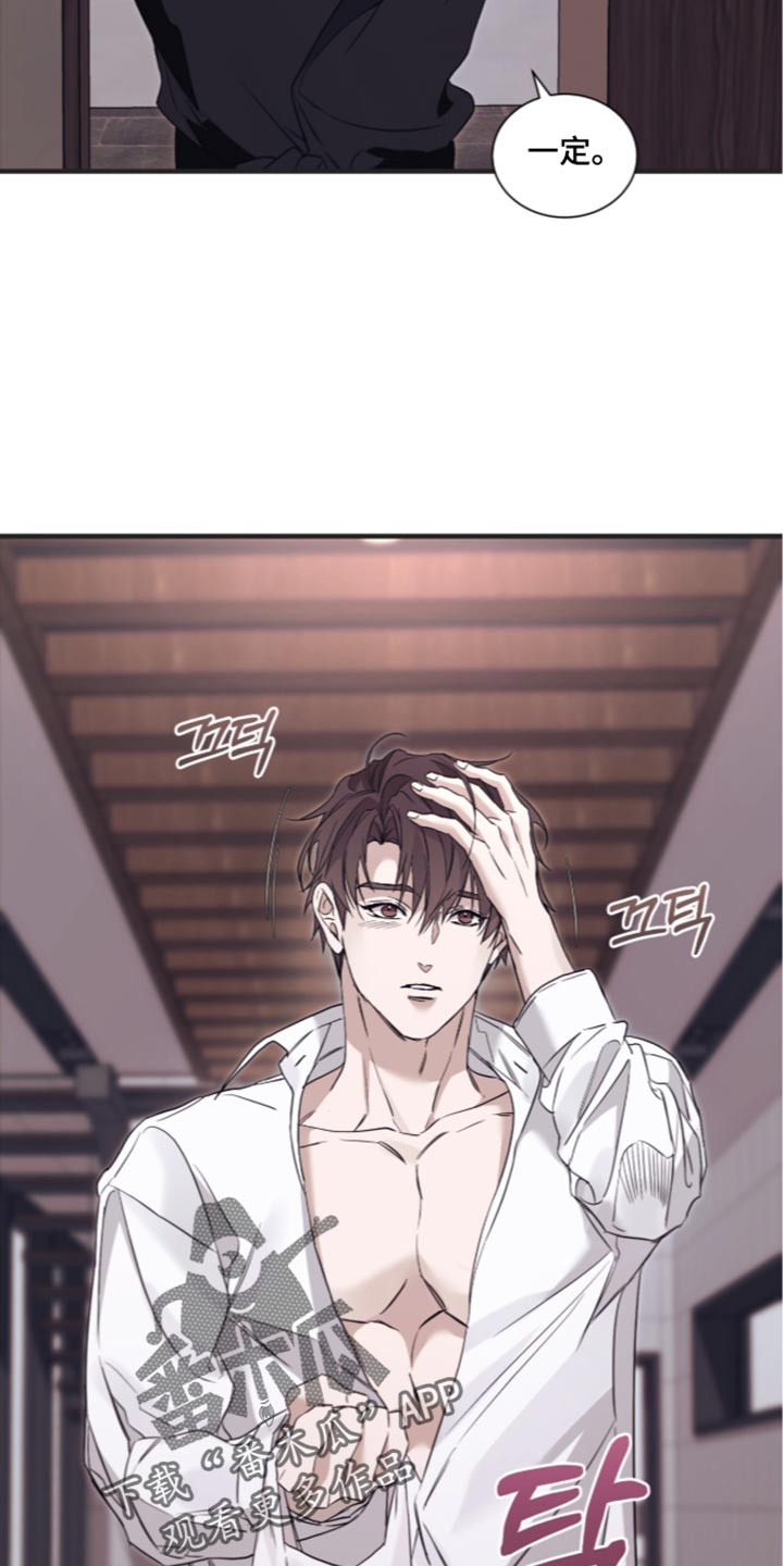 第84话11