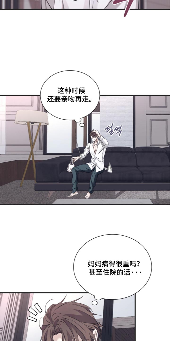 第84话12