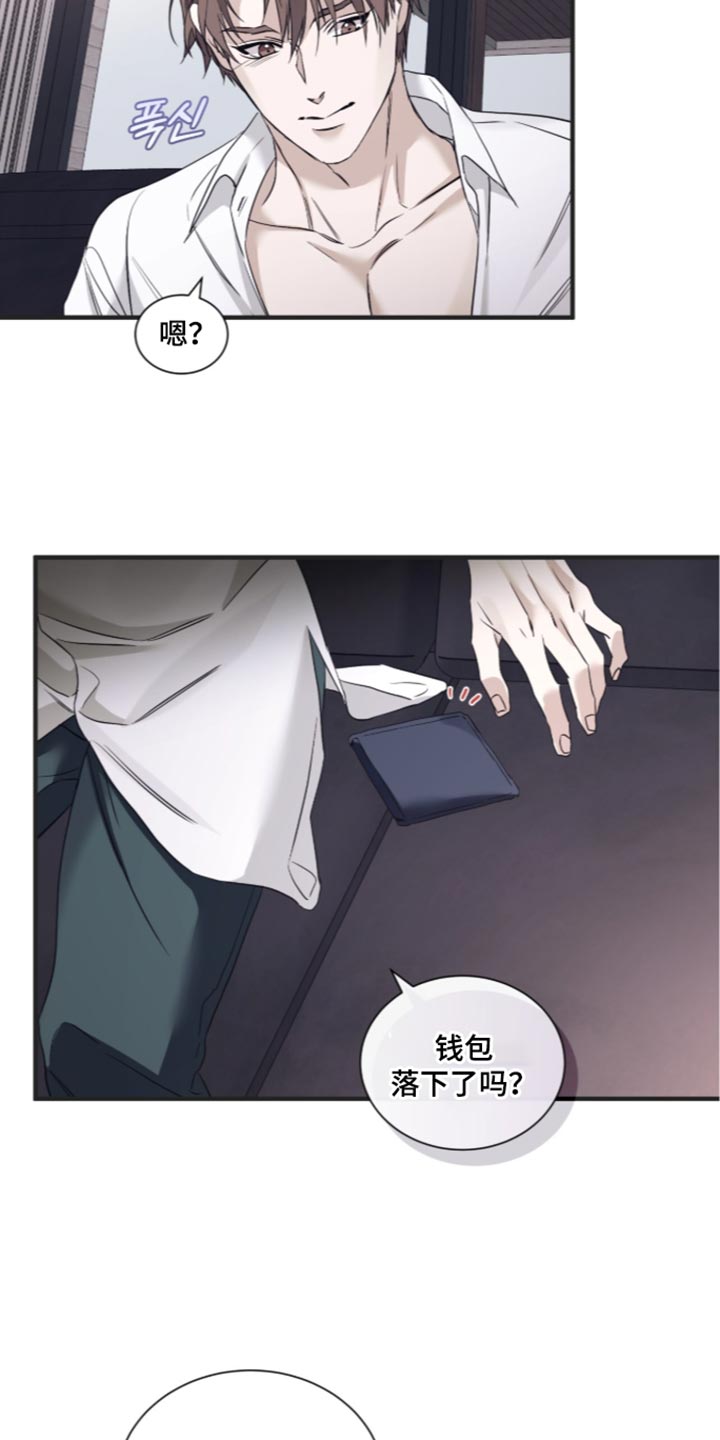 第84话13
