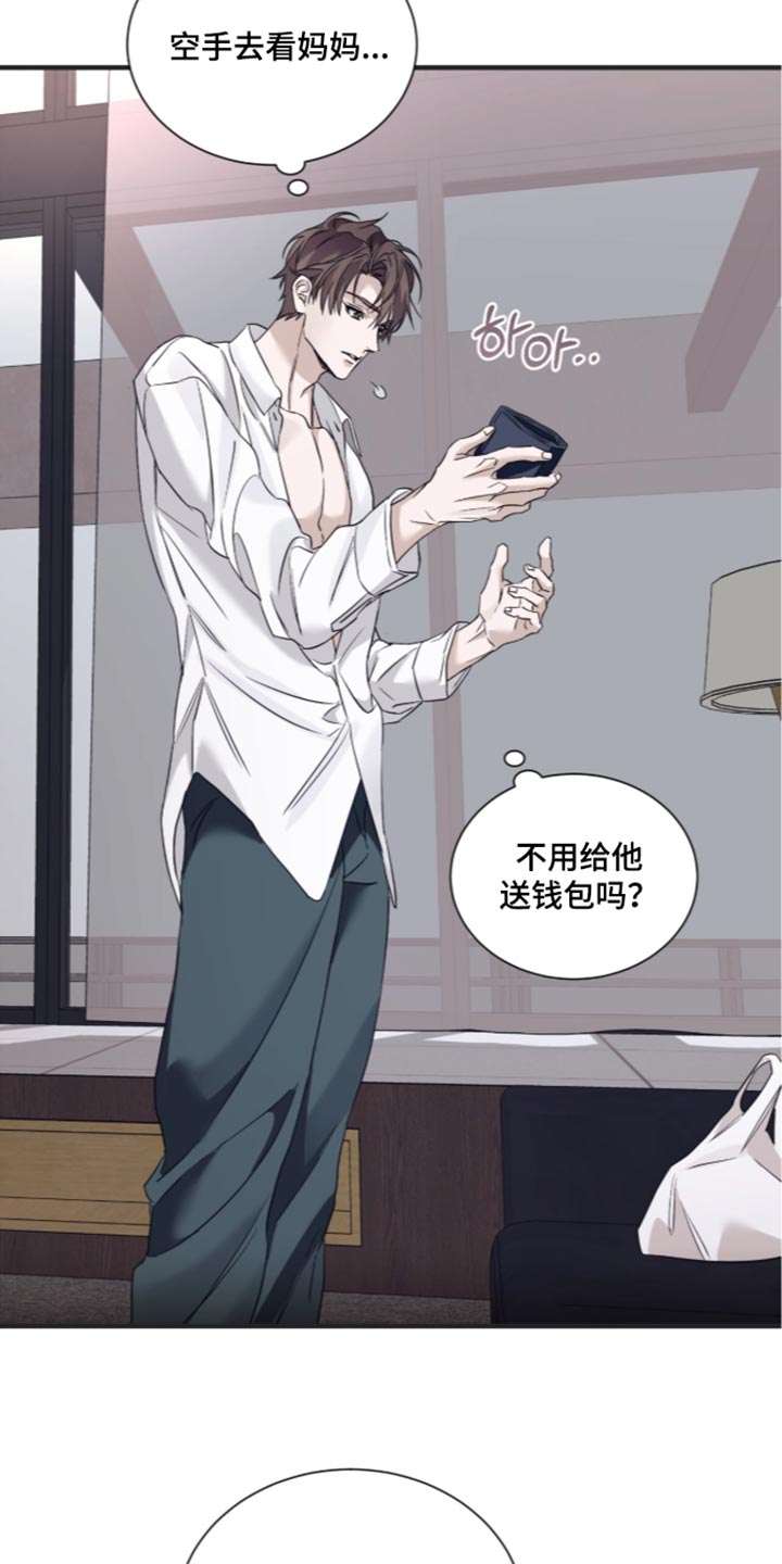 第84话14