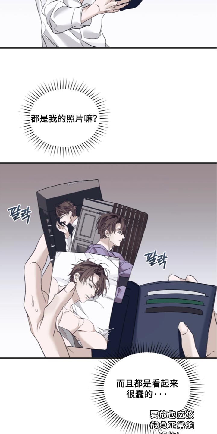 第84话17
