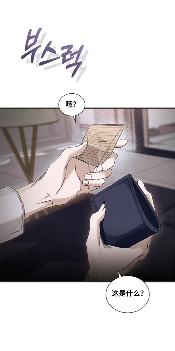 第84话19