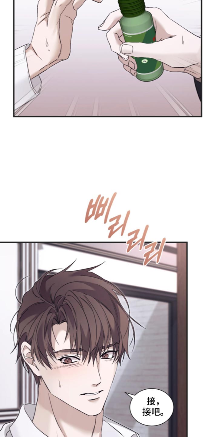 第84话2