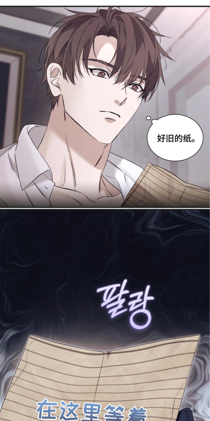 第84话20