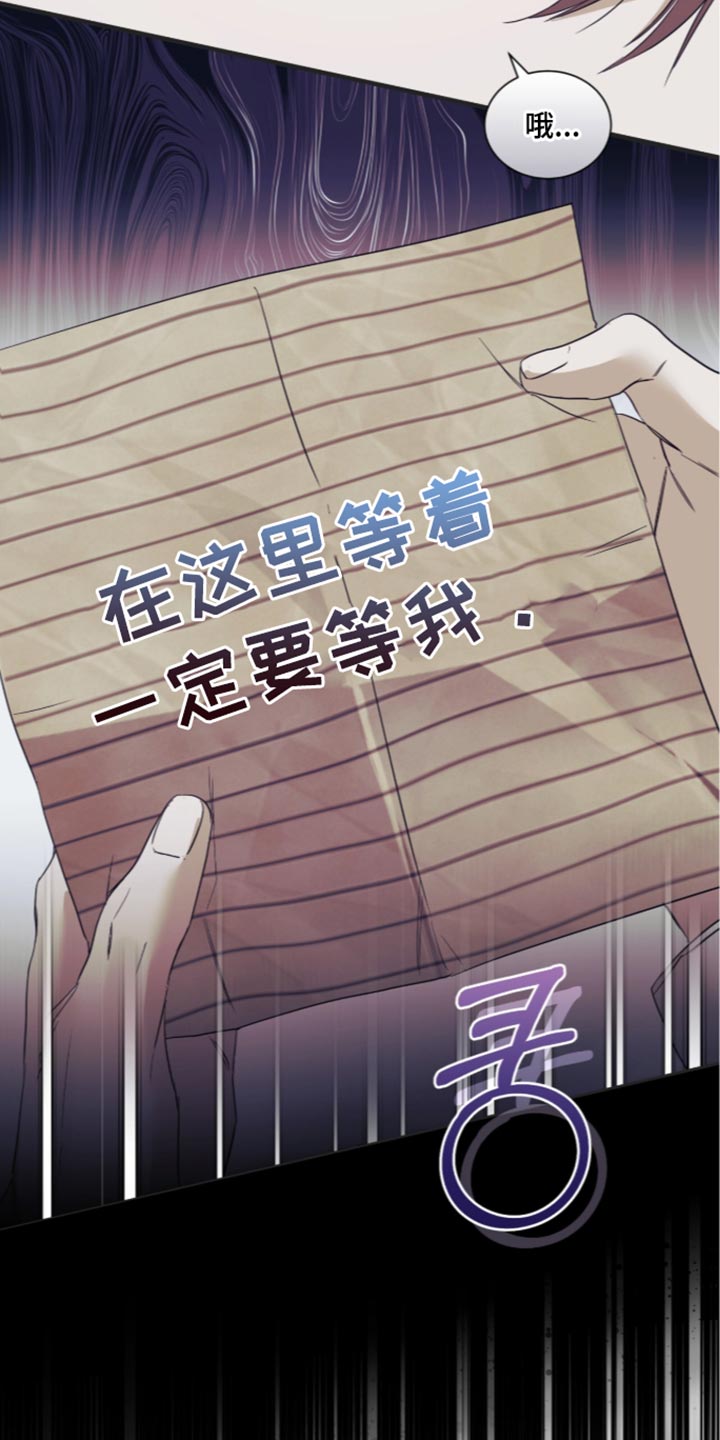 第84话22