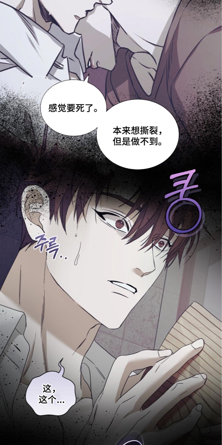 第84话24