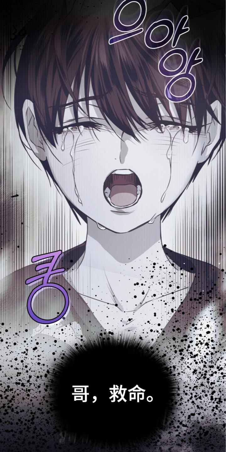 第84话25