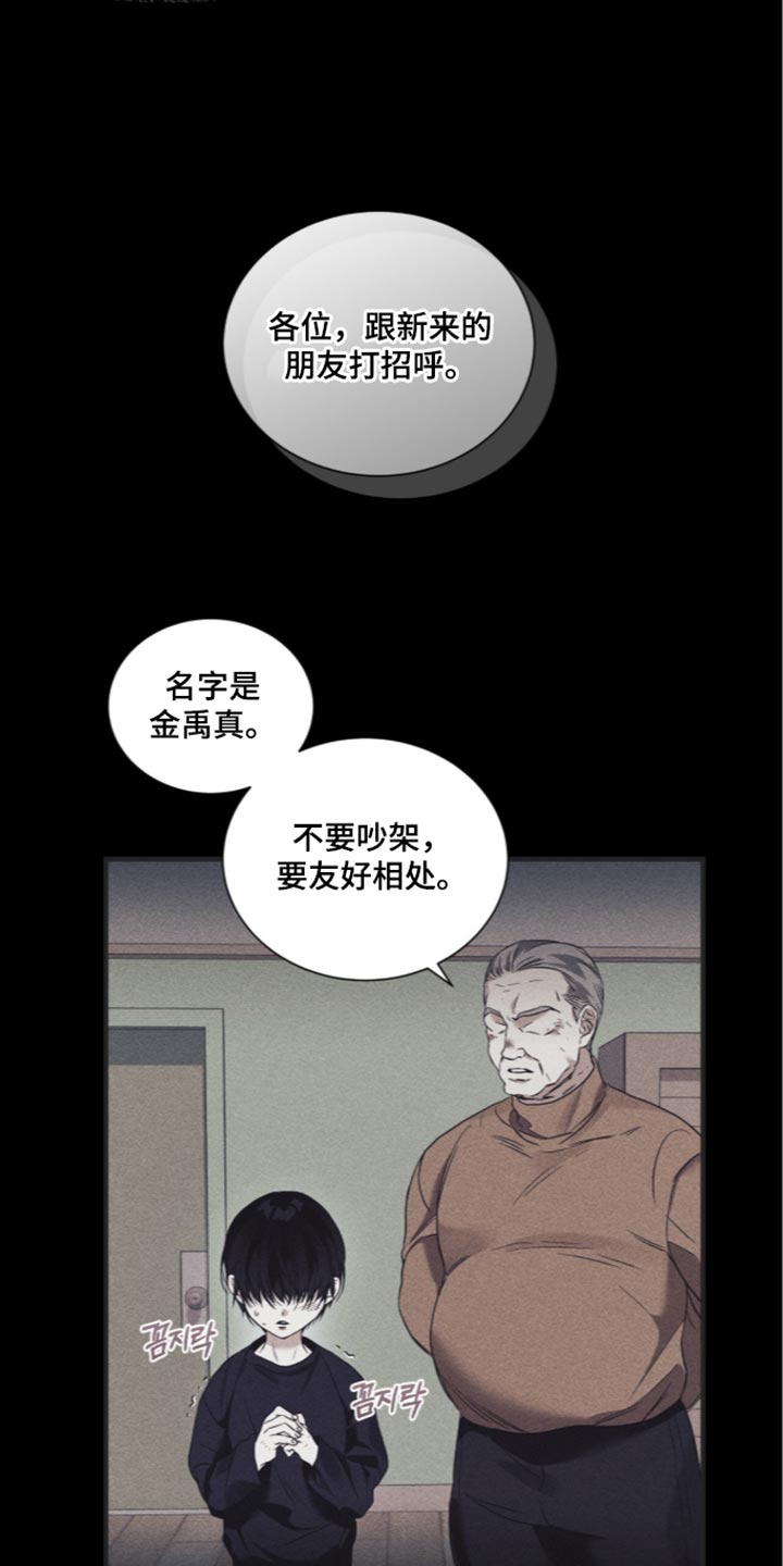 第84话29