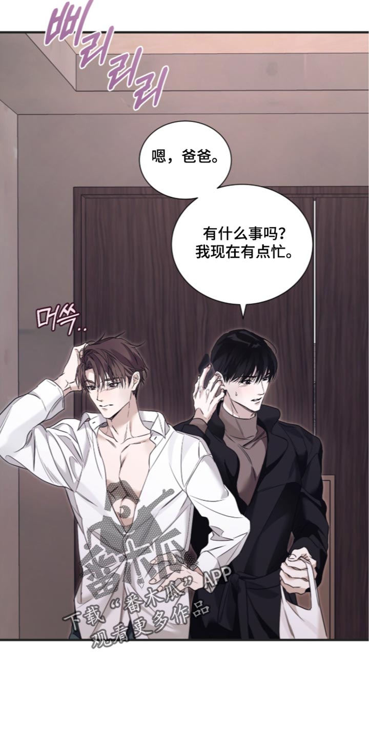 第84话4