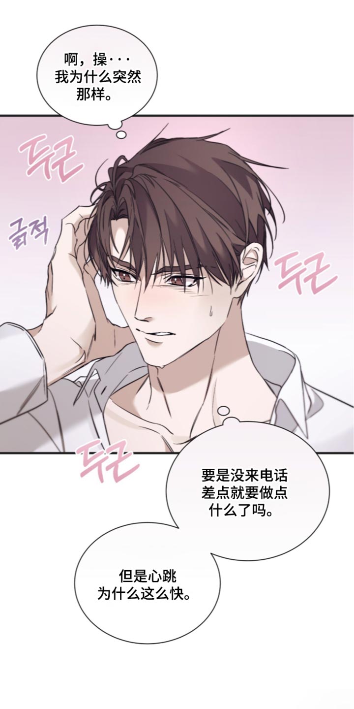 第84话5