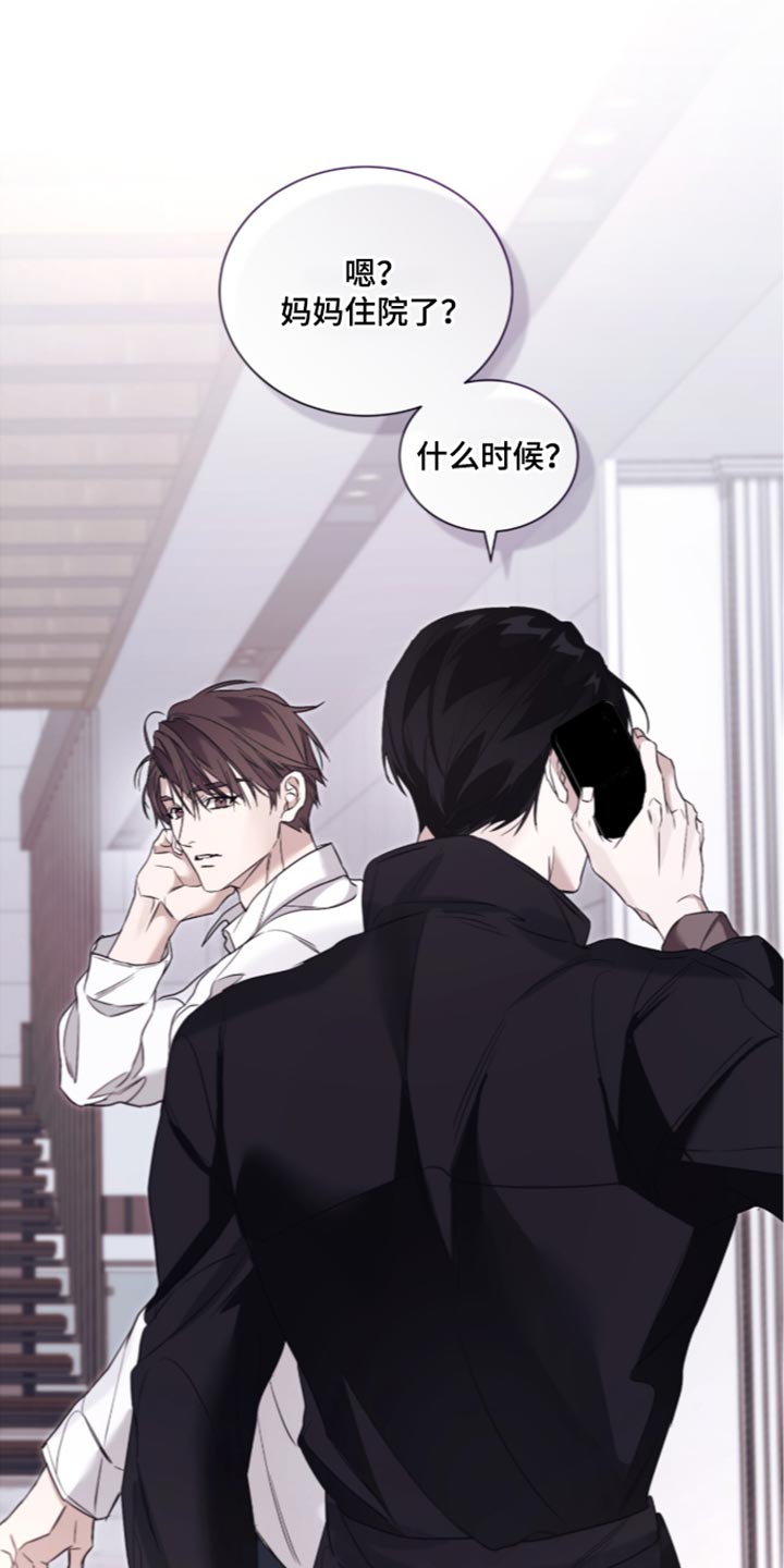 第84话6