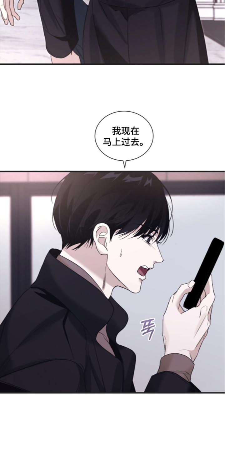第84话7
