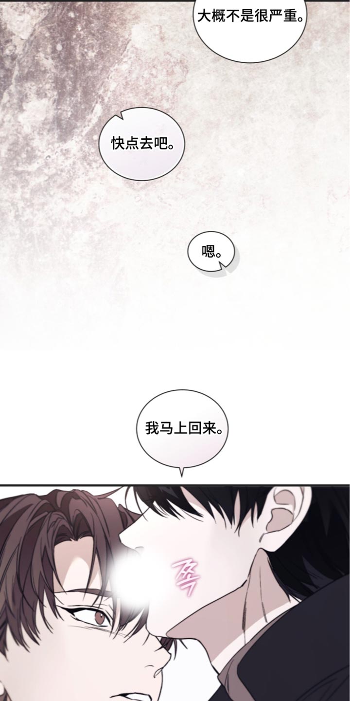 第84话9