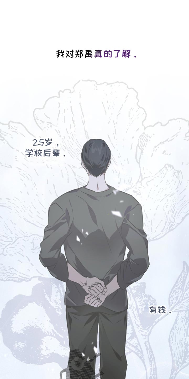 第34话0