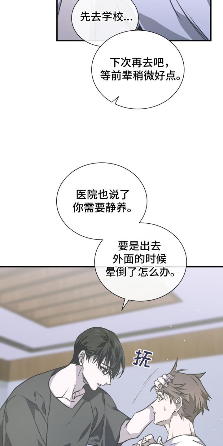 第35话2