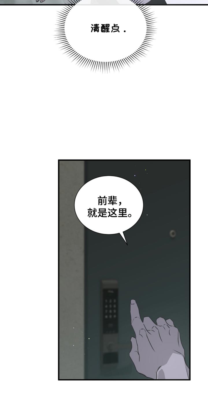 第39话19