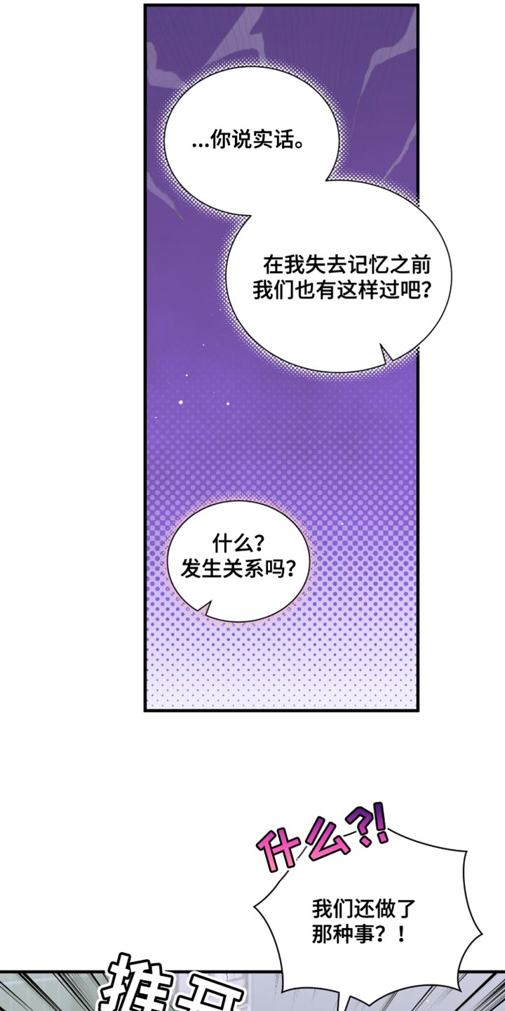 第44话15