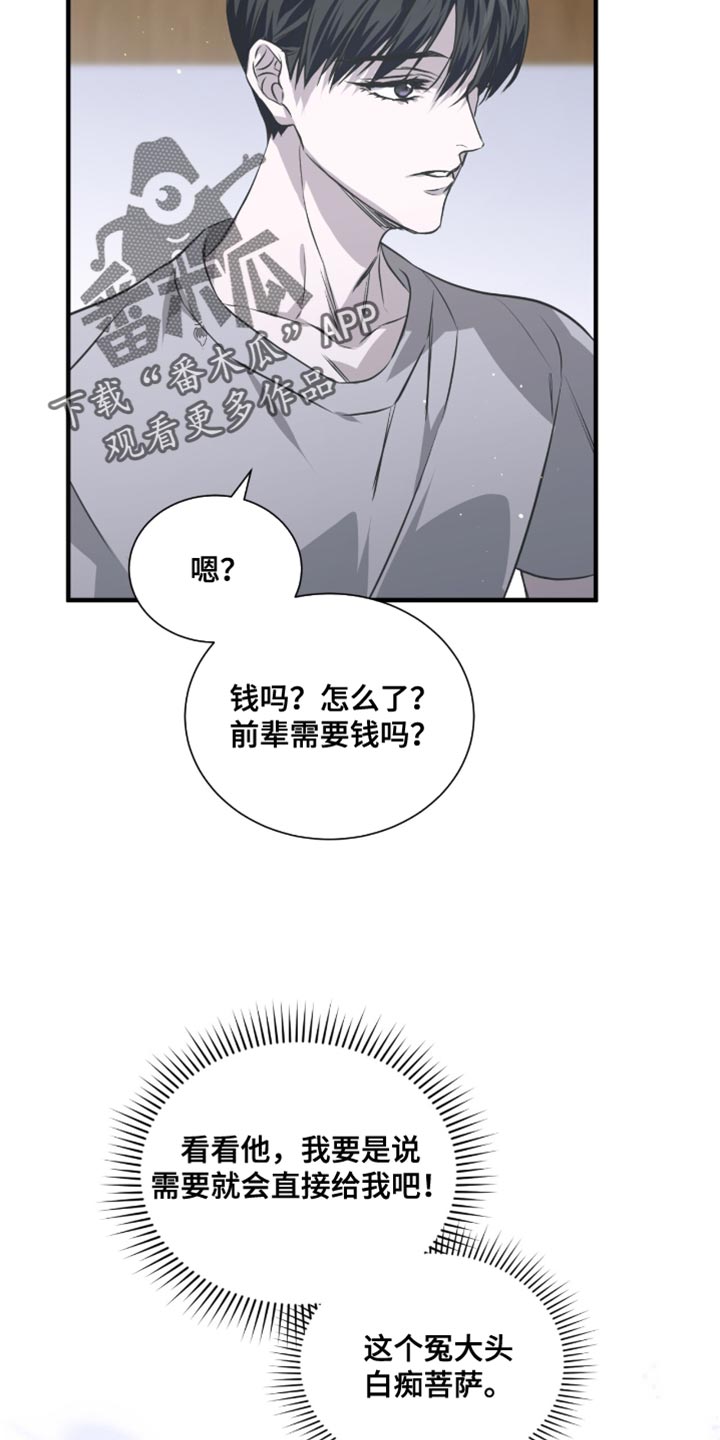 第47话21