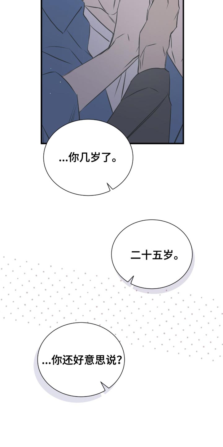 第49话10