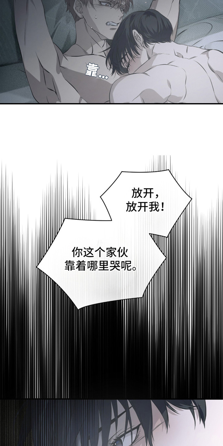 第11话2