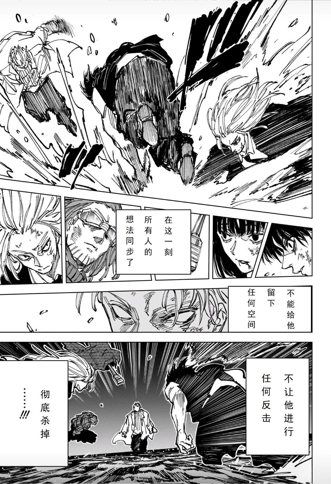 第271话12