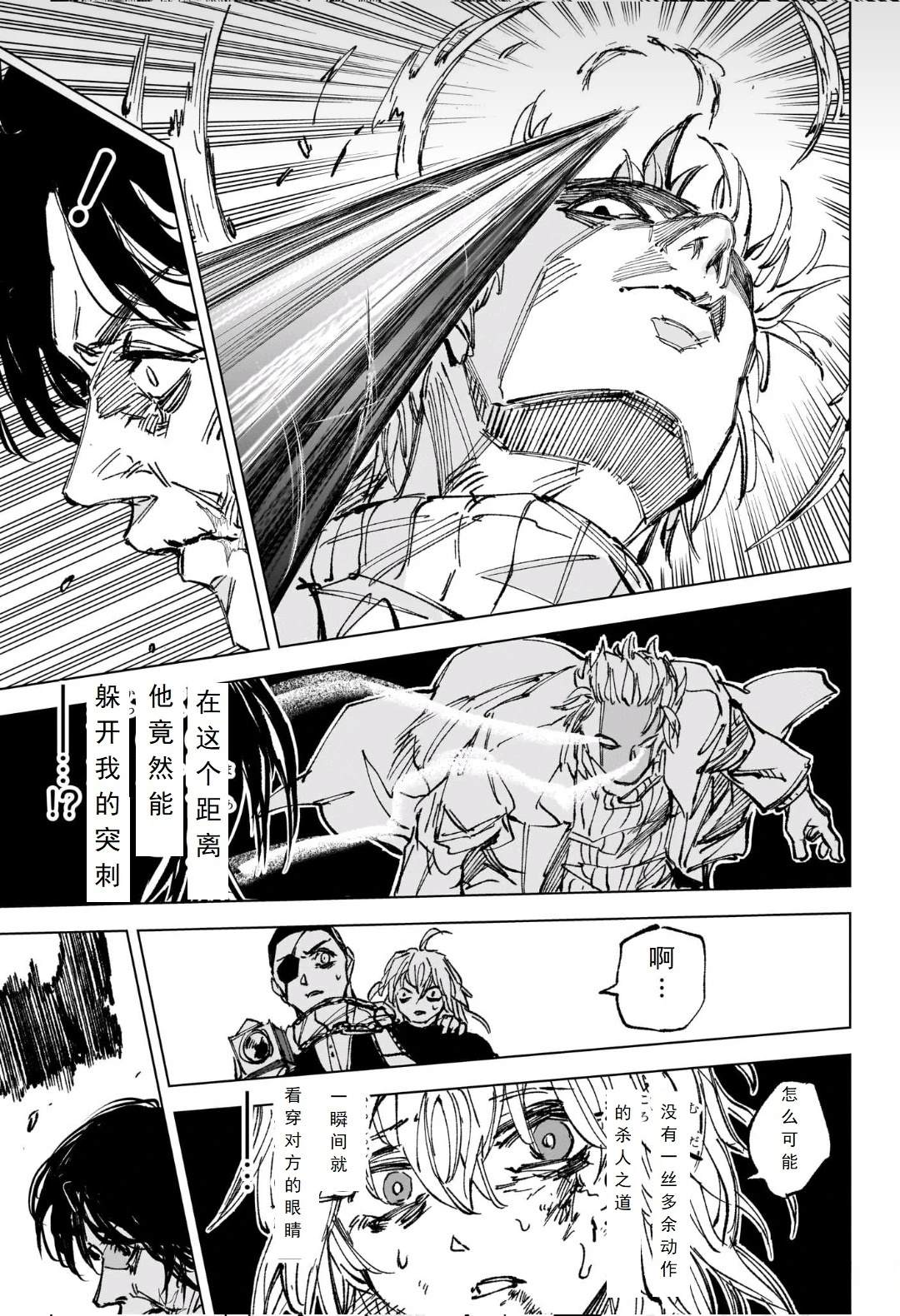 第271话15
