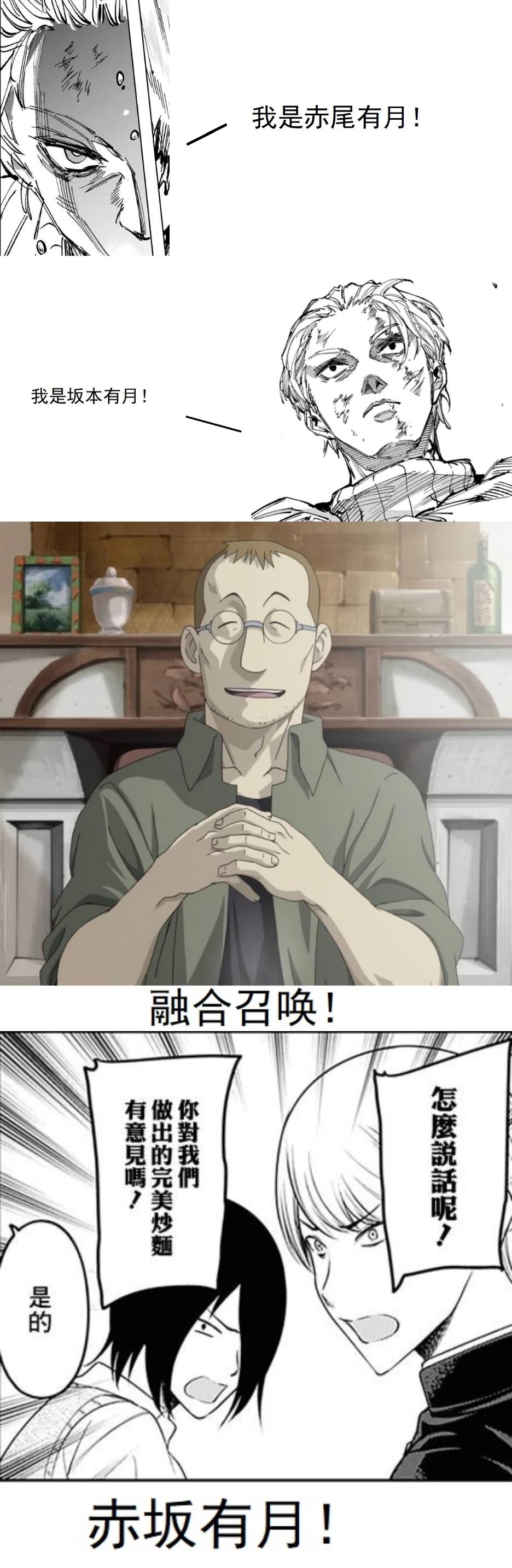 第271话18