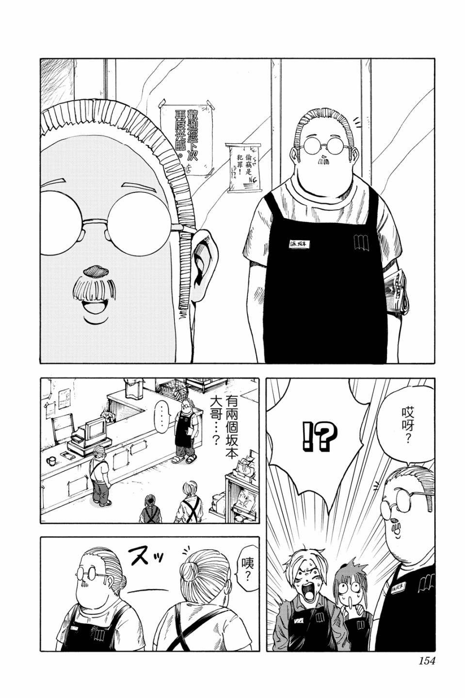 第1卷152