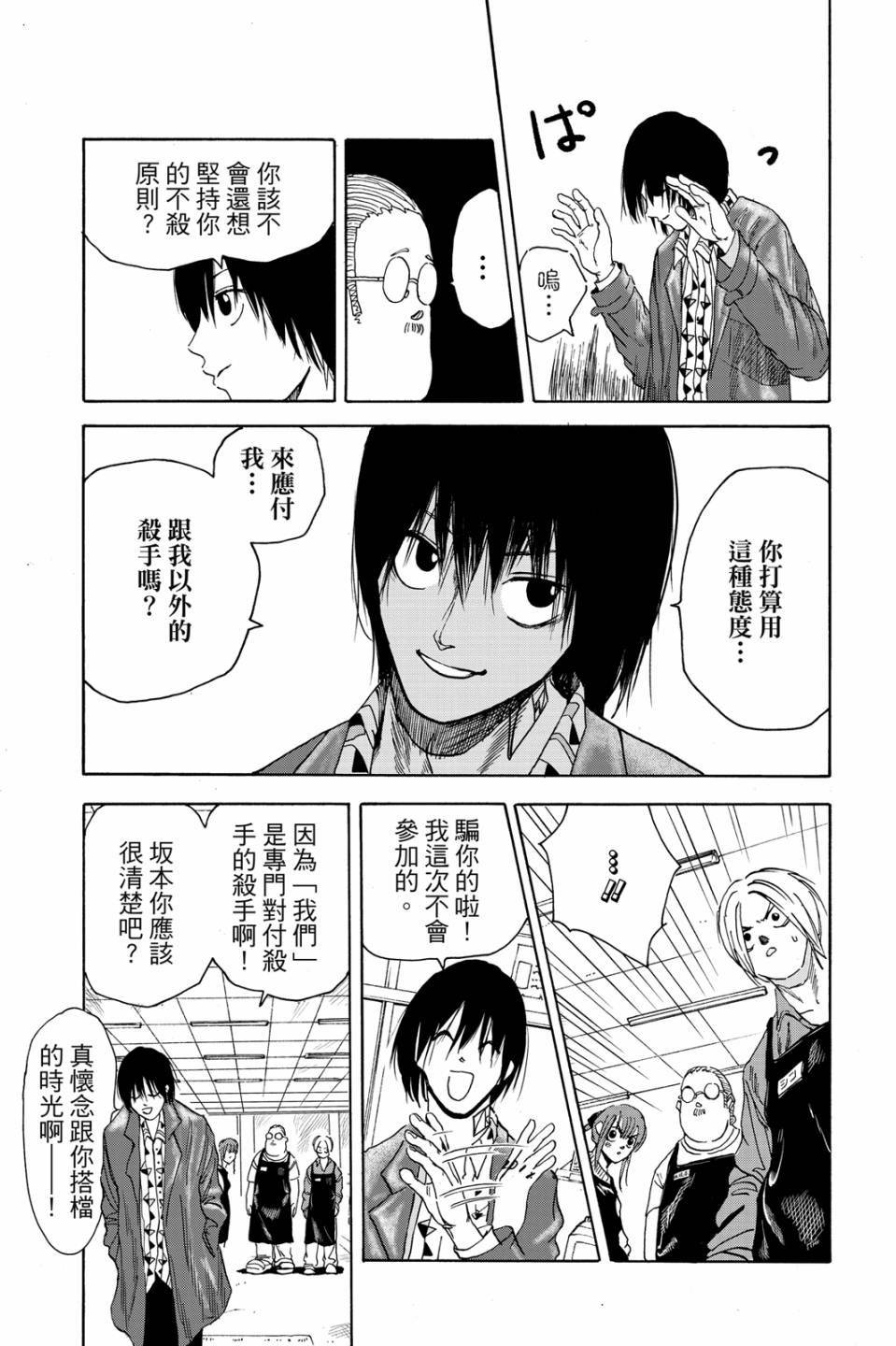 第1卷159