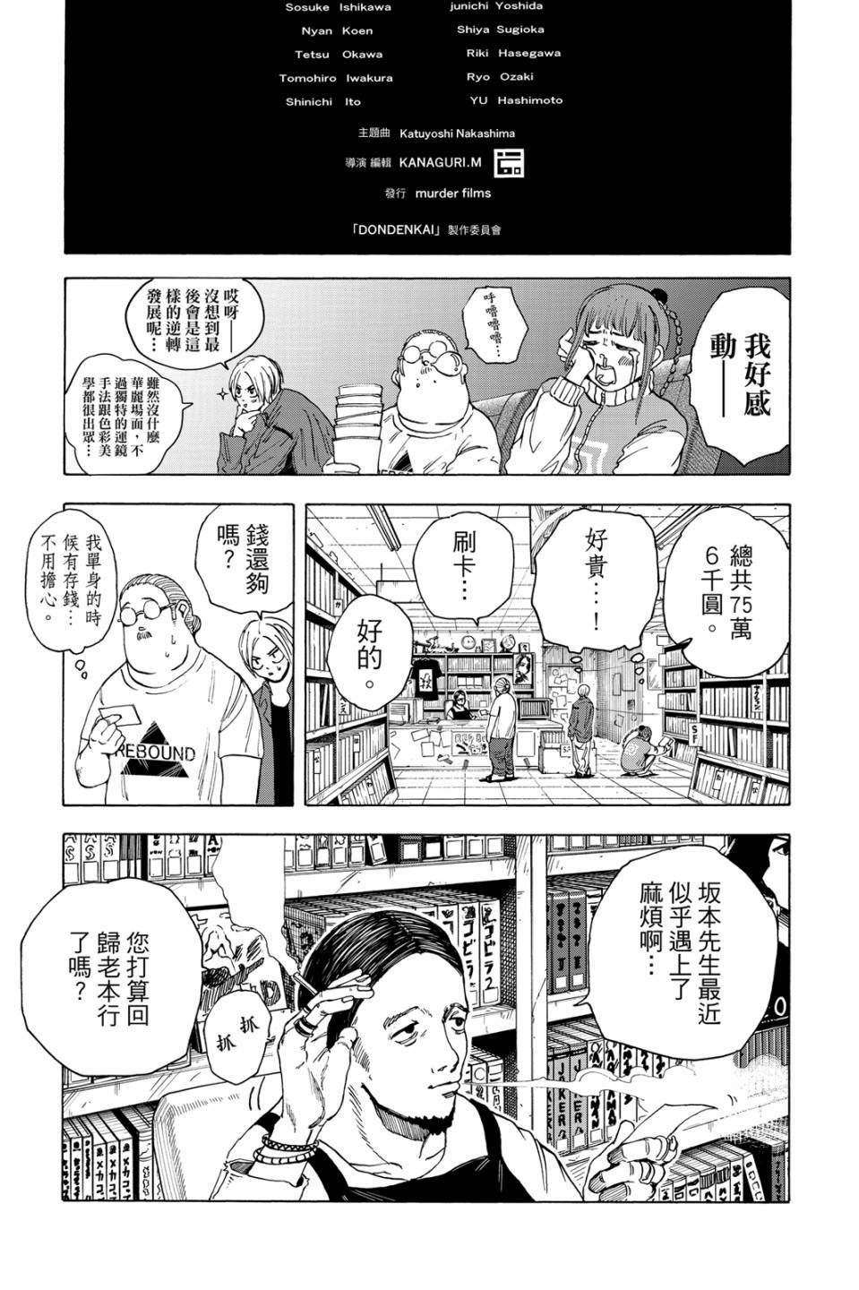 第2卷123