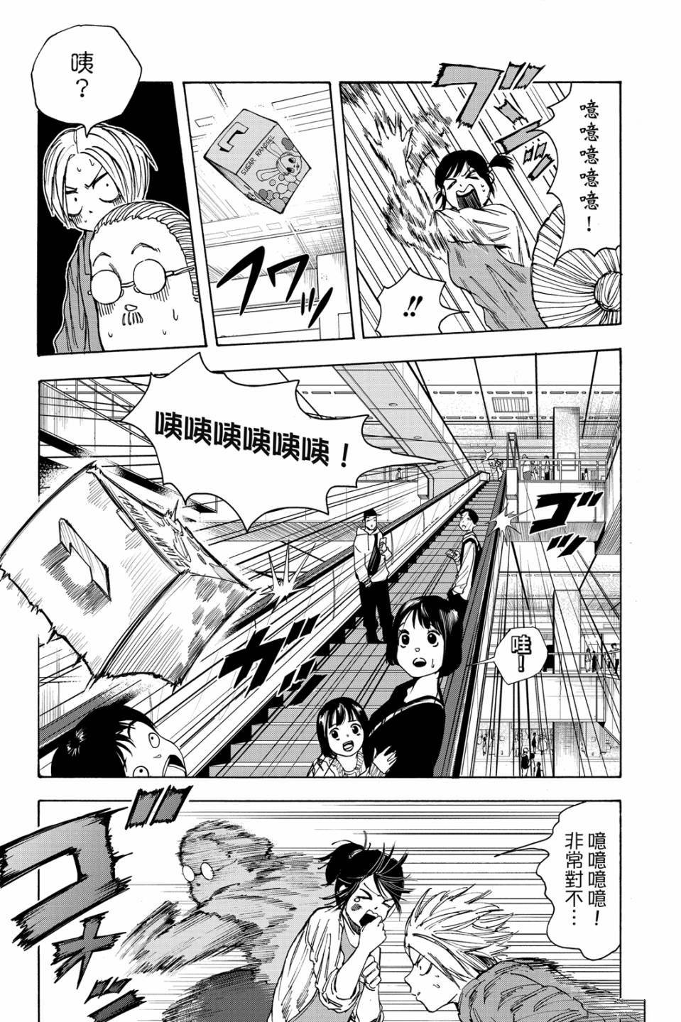 第2卷179