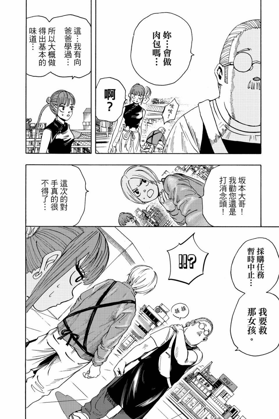 第1卷120