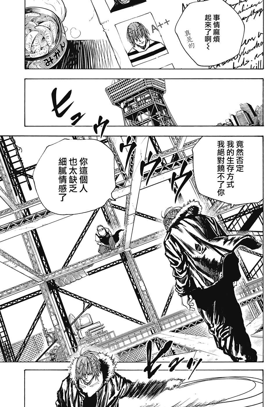 第48话16