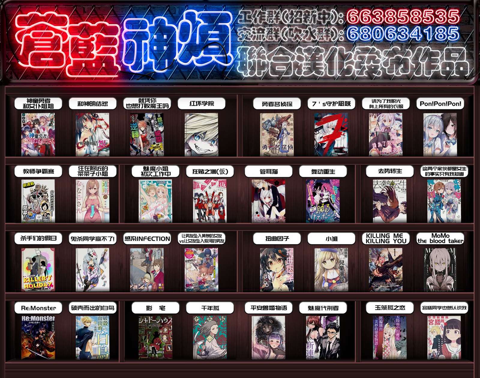 第23话20