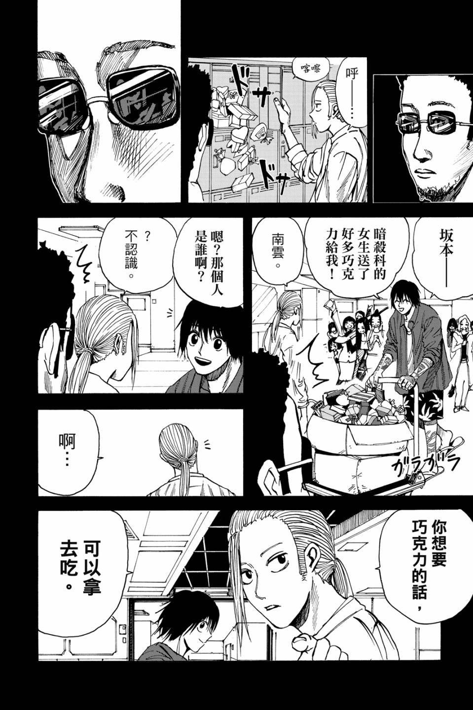 第2卷52