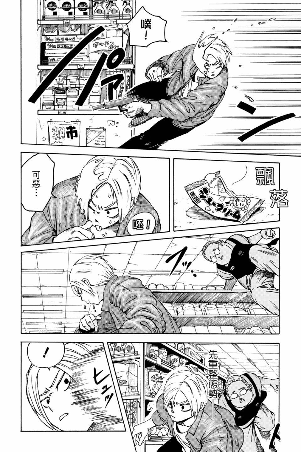 第1卷32
