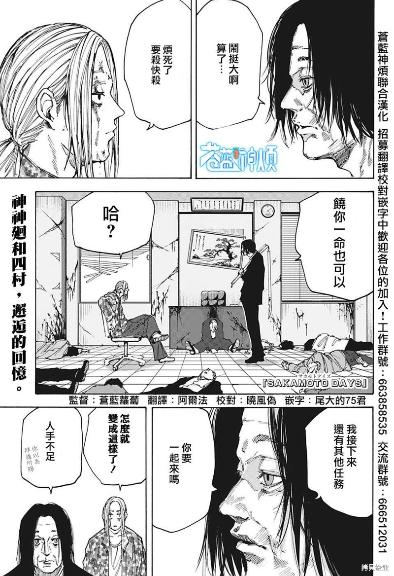 第97话0