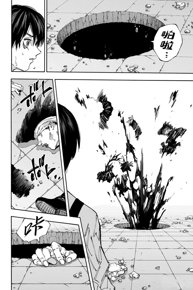 第161话13