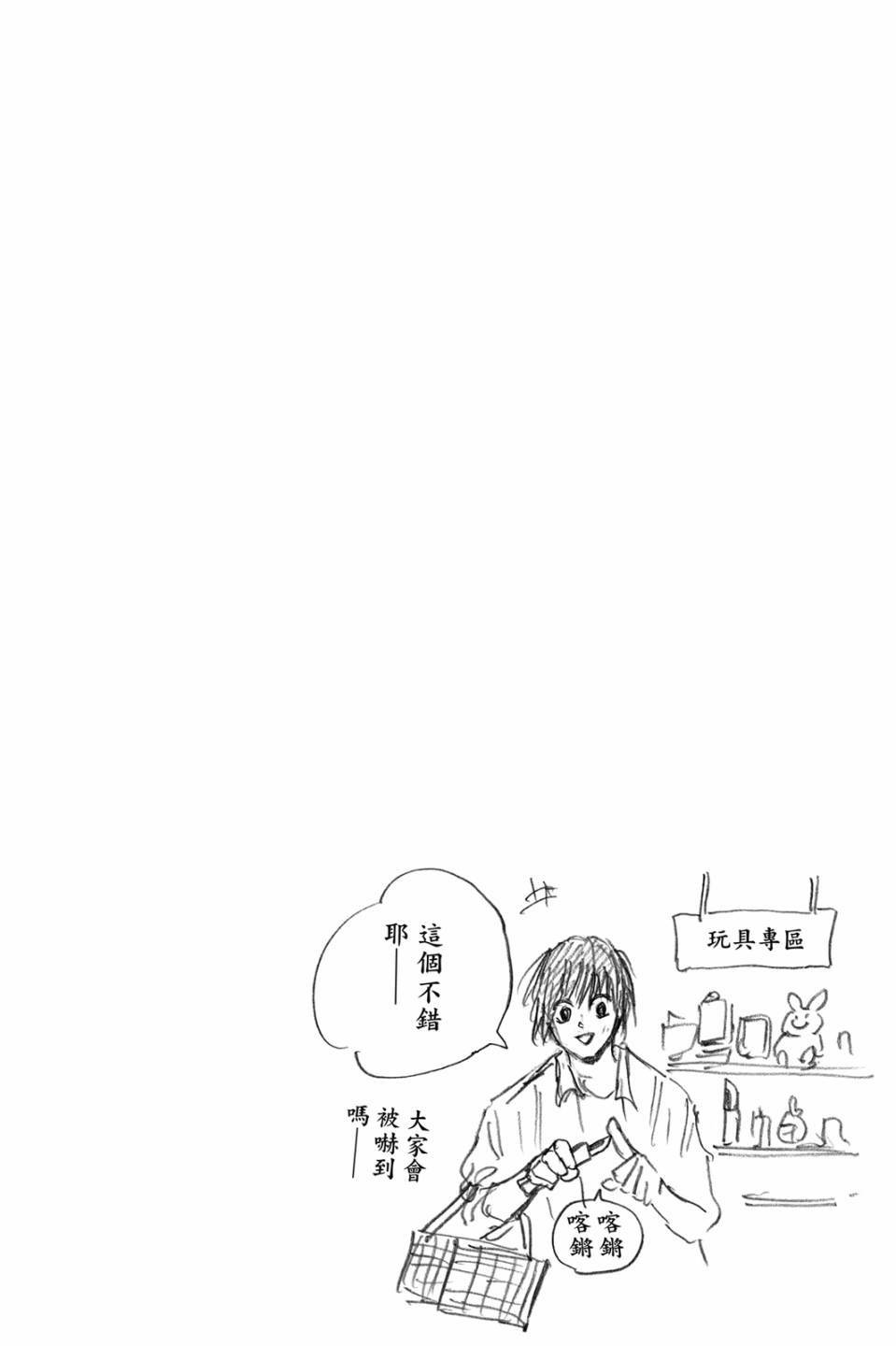 第2卷168