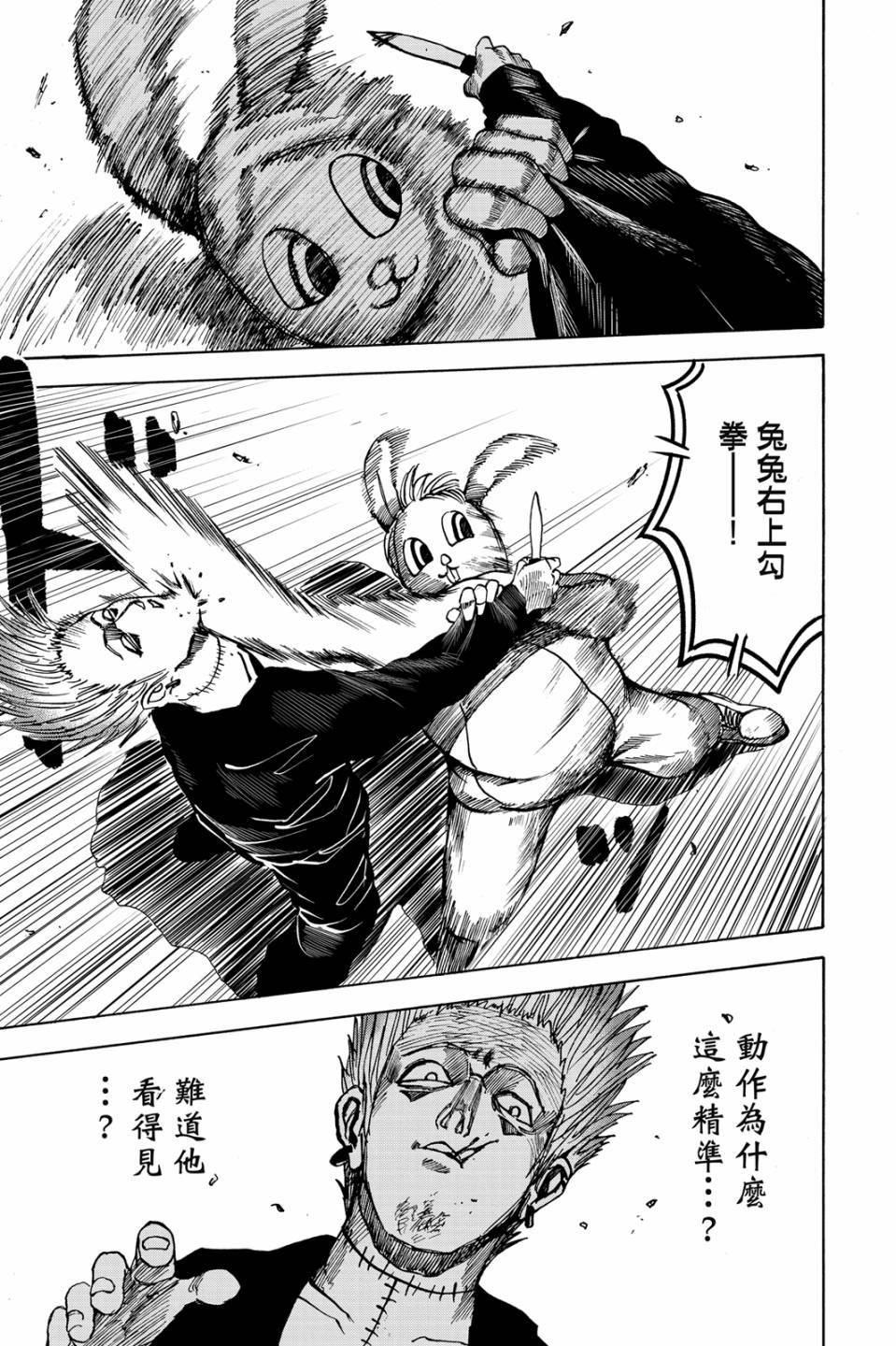 第2卷19