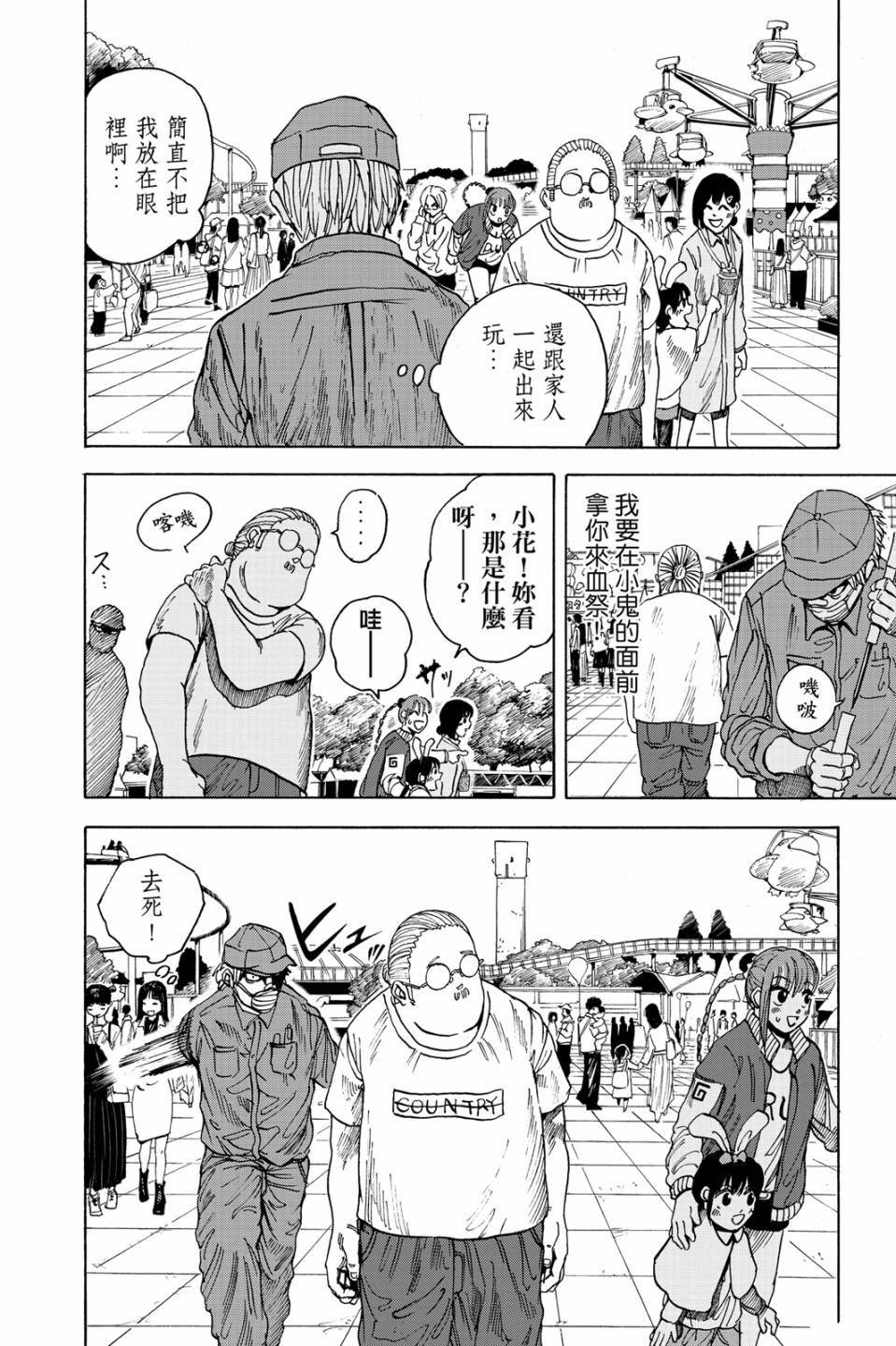 第1卷174