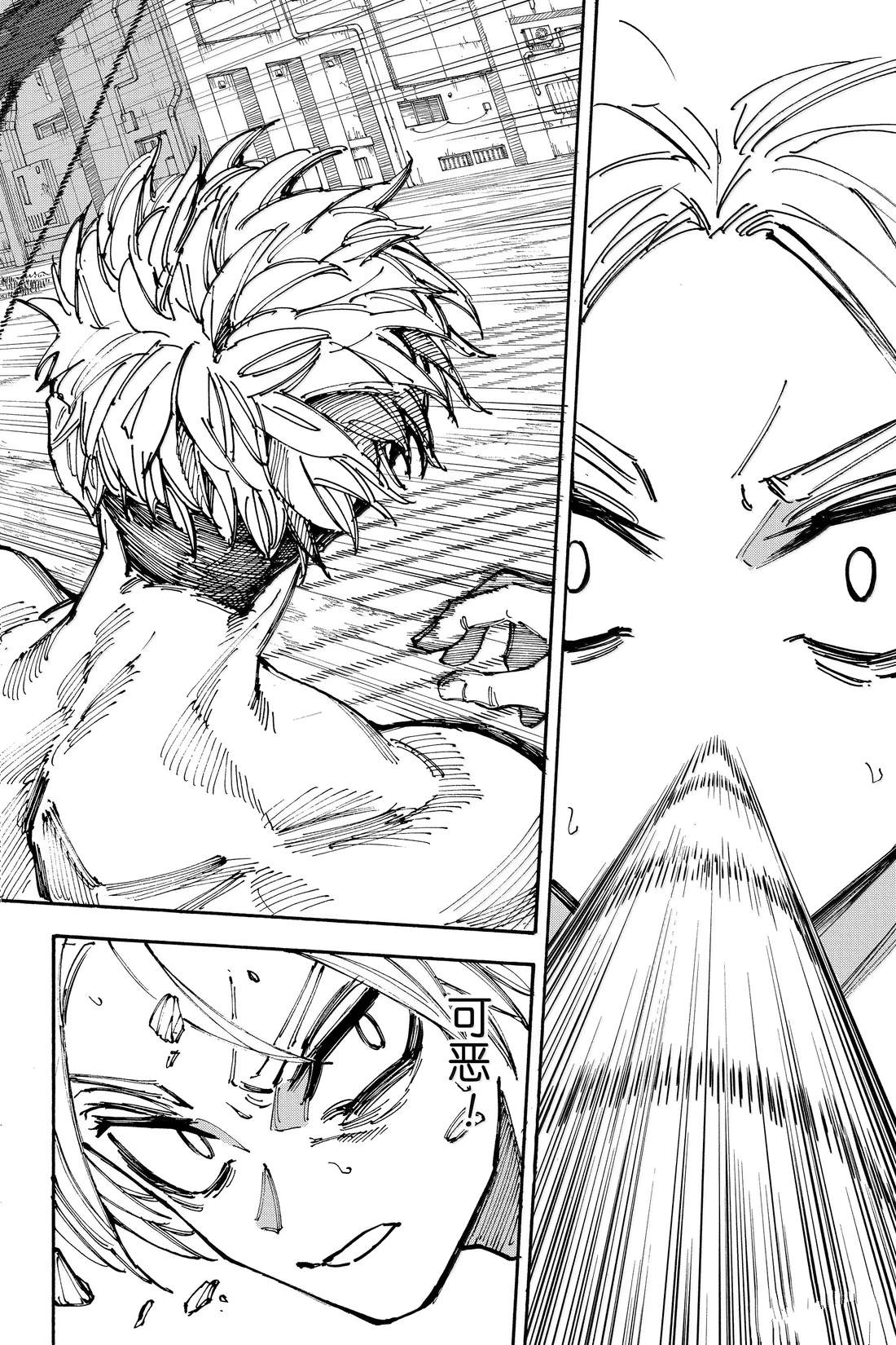 第190话1