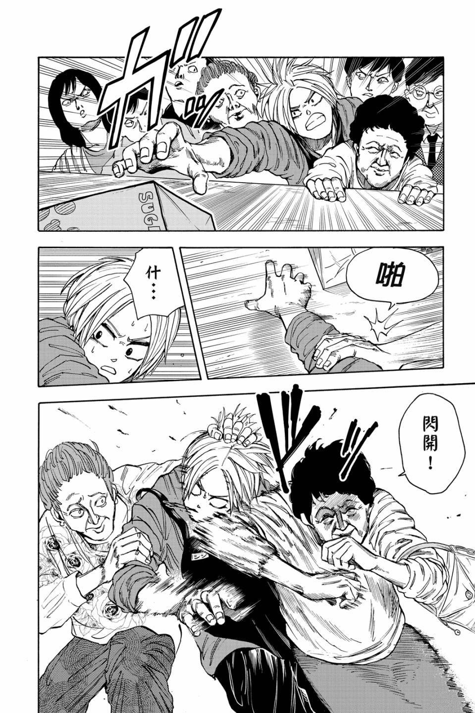 第2卷174