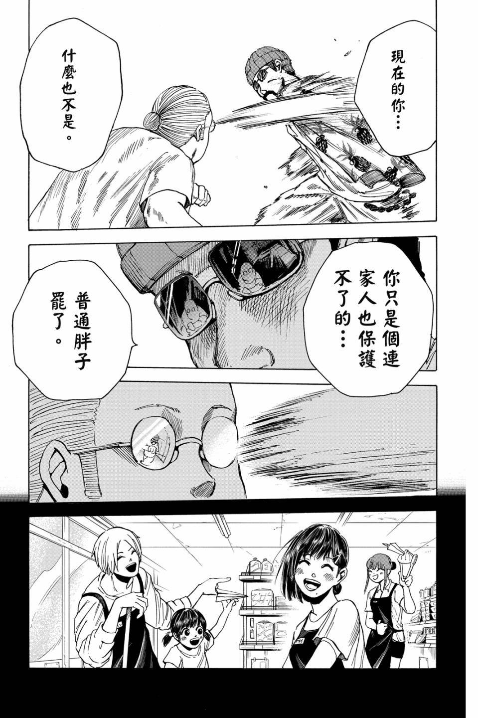 第2卷81